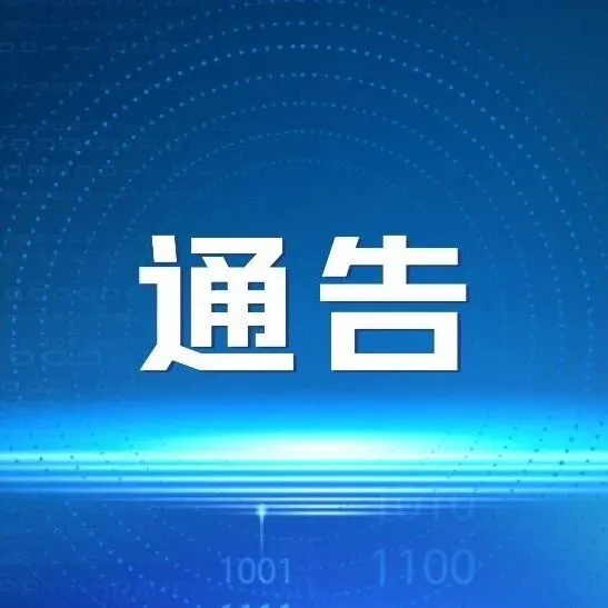 最高1000萬元！四川兩項企業(yè)激勵政策開始申報
