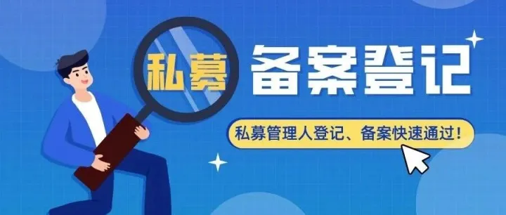 什么是私募公司？轉(zhuǎn)給身邊的小白