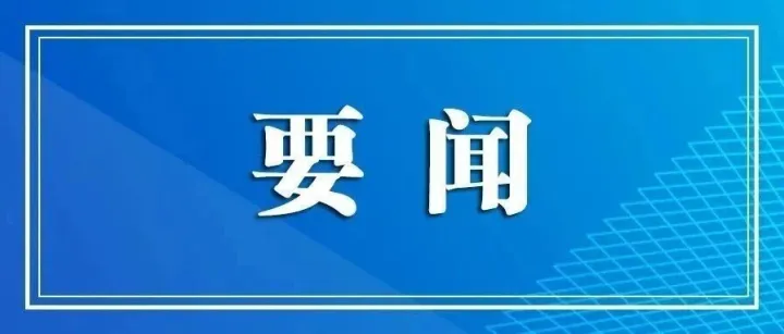 北大荒商貿(mào)（收儲）集團(tuán)召開“靠企吃企”“1+N”專項(xiàng)整治工作會(huì)議