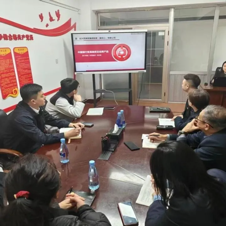 銀企聯(lián)動(dòng)練“內(nèi)功” 金融賦能強(qiáng)“糧貿(mào)”