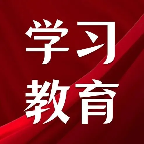 政績不夠數(shù)據(jù)湊？荒唐！