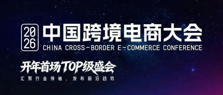 卖大律携「美国法律AI智能体 + 美国真人律师」亮相跨交会