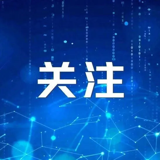 人工智能讓產(chǎn)業(yè)更“能”（融觀察）