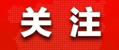 貴州2026年重點民間投資項目清單發(fā)布