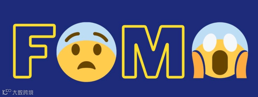 对抗投资圈杀手-- FOMO情绪