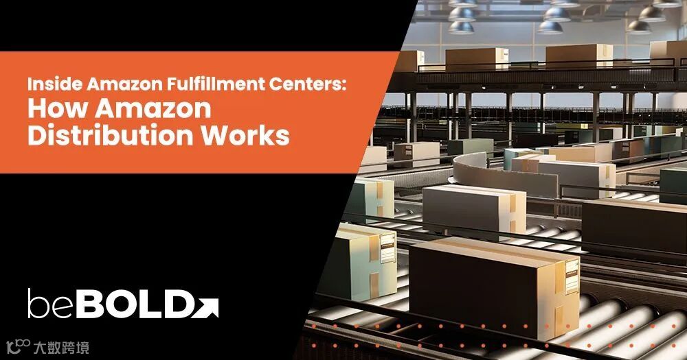 亚马逊物流中心