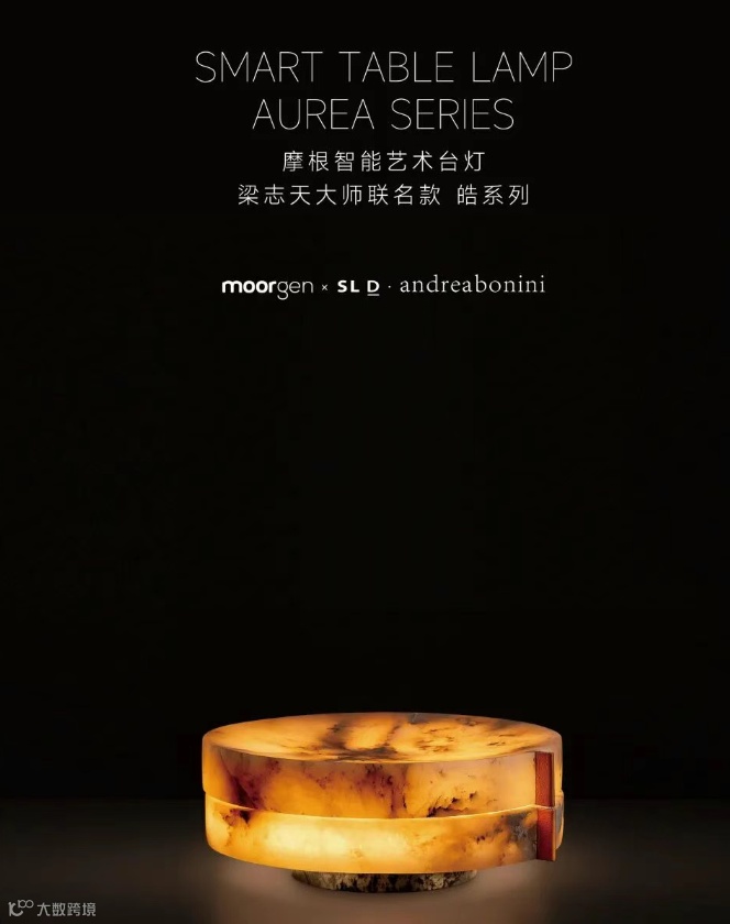 摩根智能联名产品图