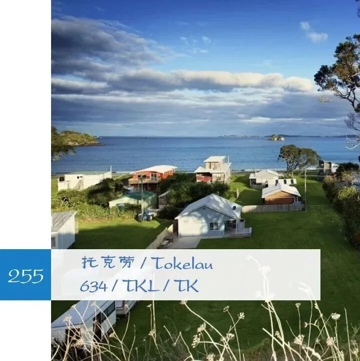 China Customs Guide to Trade with Tokelau