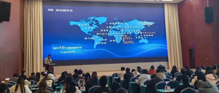 廣漢外貿(mào)企業(yè)高質(zhì)量發(fā)展賦能培訓(xùn)會圓滿舉辦