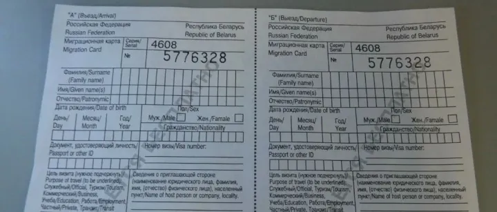 俄罗斯或将取消入境移民卡