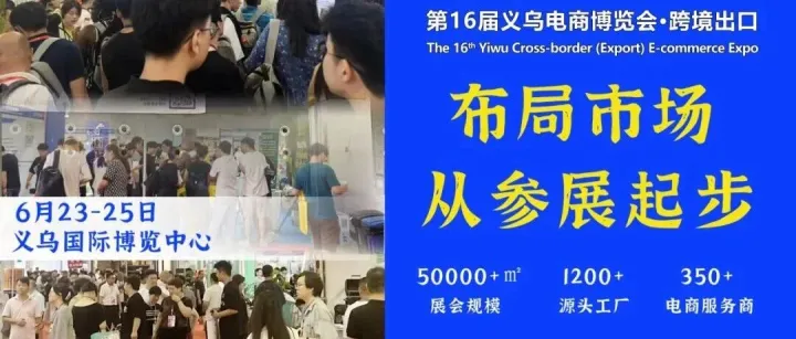 展商推介｜<em>衡水</em>藝林園工藝品邀您共聚義烏