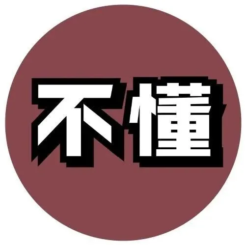 十年以上的留学顾问才敢讲——大部分人看不懂日本语校宣传册