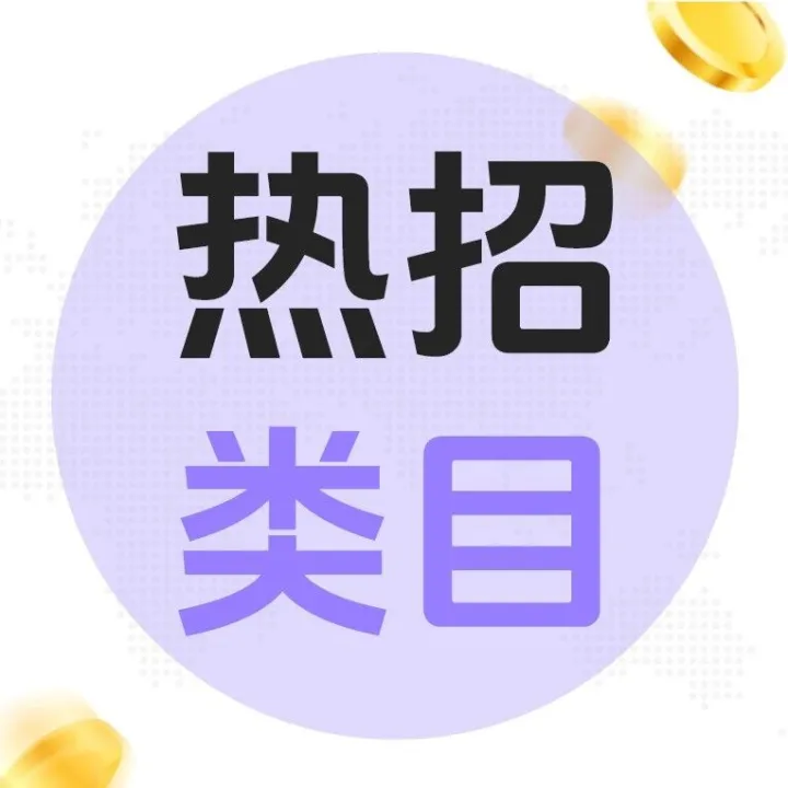 内含2026年六大平台爆款类目，Payoneer橄榄枝计划助你快速变现