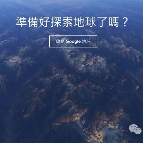 Google Earth Pro谷歌地球2026新版本7.3.6下載安裝教程