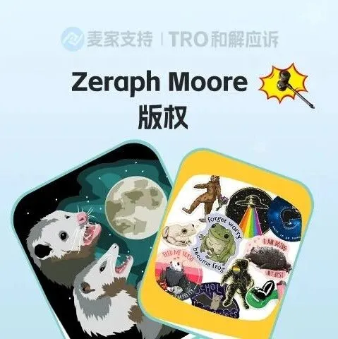 26-cv-03008，keith代理Zeraph Moore版权维权，74店涉案仅1家被诉，其他卖家小心！