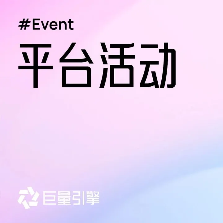 2026短剧迎“品宣元年”：巨量引擎推动短剧从流量池向品牌资产跨越