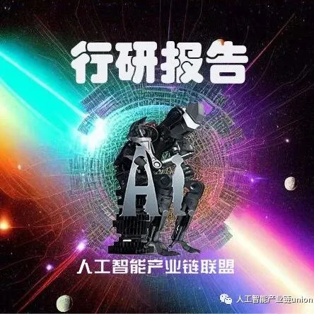 【报告】Openclaw龙虾专题二：OpenClaw（AI 智能体）在证券投资行业的实际运用落地报告（附PDF下载）