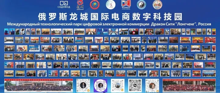 俄罗斯大型市场招商