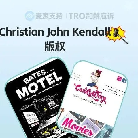 26-cv-03038,电影主题插画版权跨境维权，93店被敲响TRO倒计时！