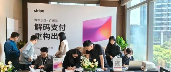 独立站出海新范式：解码 Stripe 多币种管理与 AI 智能体购物的增长逻辑