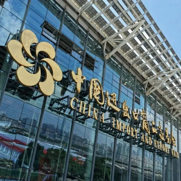 【新華網(wǎng)】2026中國家博會（廣州）開幕 勾勒家居產(chǎn)業(yè)高質(zhì)量發(fā)展新圖景