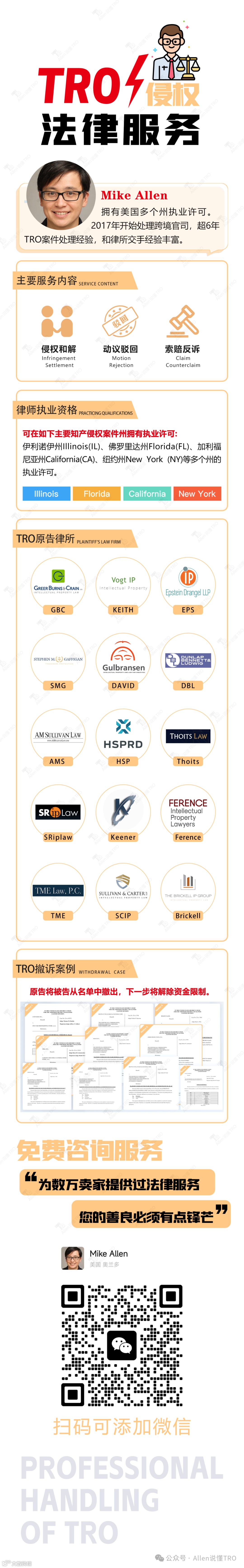 往期精彩回顾图片