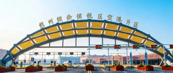 萧山区块这家企业拿下CNAS“国际通行证”