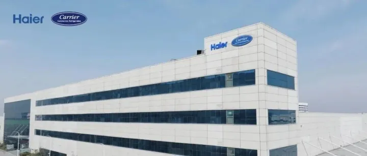 展商風(fēng)采 | 「海爾開利」確認參展2026 CHINASHOP，現(xiàn)場將發(fā)布商用冷柜系列新品！