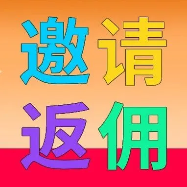 做跨境電商用啥工具好？推薦好友用紫鳥，安全靠譜還有錢賺！