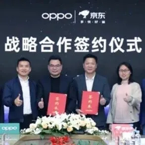 【资讯】京东与OPPO全面深化战略合作 明确未来三年全渠道销售破千亿目标