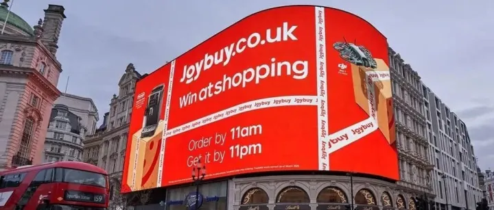 京东 Joy Buy 进入欧洲：这不是“电商出海”，而是一次“履约基础设施”竞争