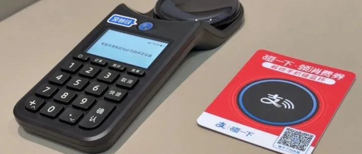 买水果付款不用慌！支付宝碰一碰，3秒解锁便捷新体验