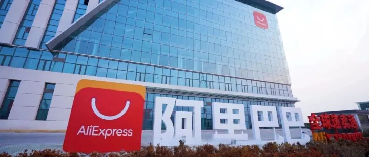 东平跨境供应链产业园：抱团出海拓全球，赋能县域外贸新发展