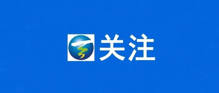 四中全会提及的“52167”有何内涵？