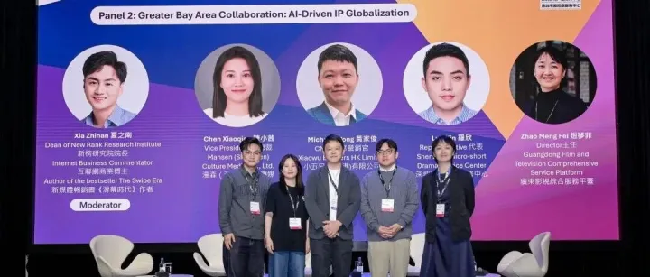 FILMART 2026 载誉收官，小五兄弟连接全球视听资产！