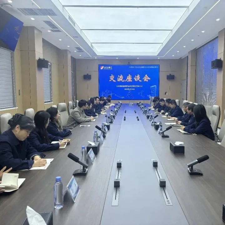 山东盛源：对标先进找差距 凝心聚力促提升