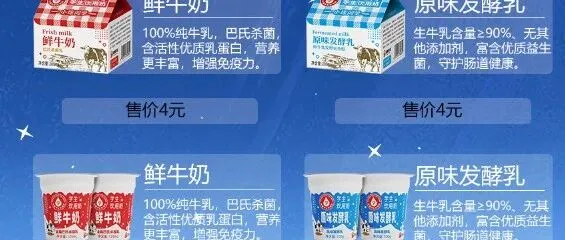 牛奶不能空腹喝？喝牛奶有五个误区