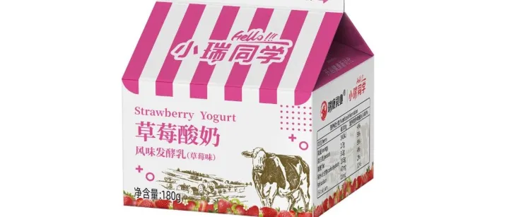 小瑞同学用“新”会友，畅饮新学期