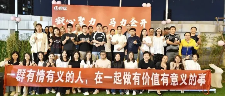 一群有情有義的人，一起做有價(jià)值、有意義的事！