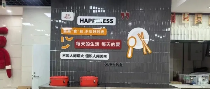 科技赋能用餐体验｜美刻自助餐店启用星驿付收银秤，精准便捷再升级
