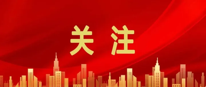 产投三佳开展三八节系列主题活动