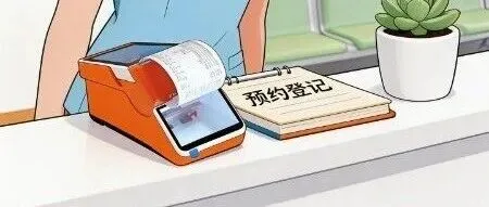 口腔诊所效率升级｜星驿付T9，让收款更省心，服务更暖心