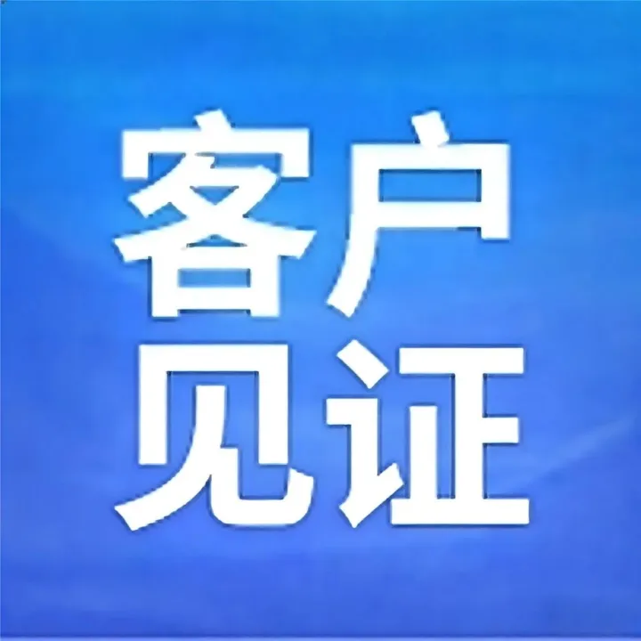 【客户见证】一封来自跨境户外品牌感谢信的真实验证：外包客服真的不专业、不稳定吗？