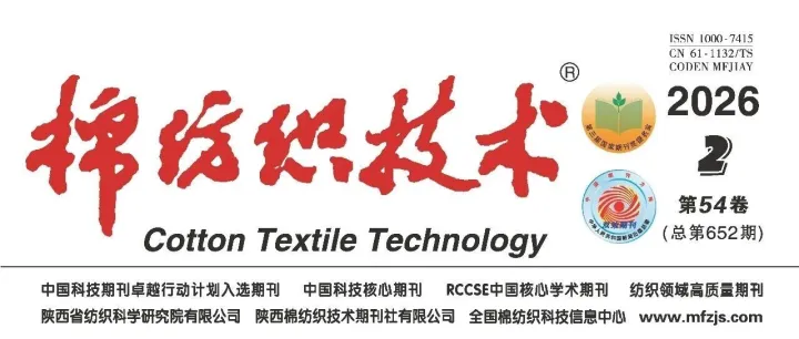 聚焦复合材料领域 专家领衔组织专刊