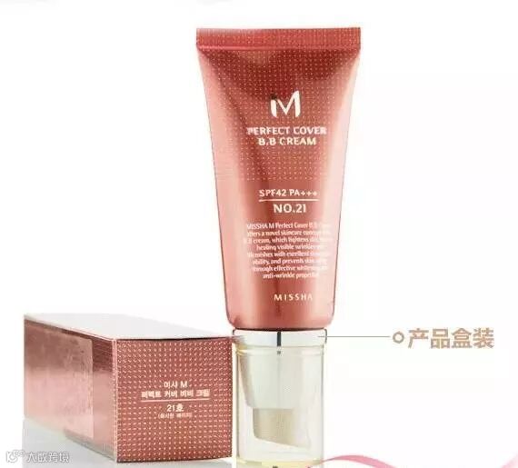 韩国化妆品, 谜尚, BB霜, 迷尚, Missha, 裸妆, 防晒, 美白, 遮瑕, 保湿