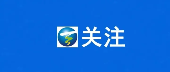 中共中央关于制定国民经济和社会发展第十五个五年规划的建议
