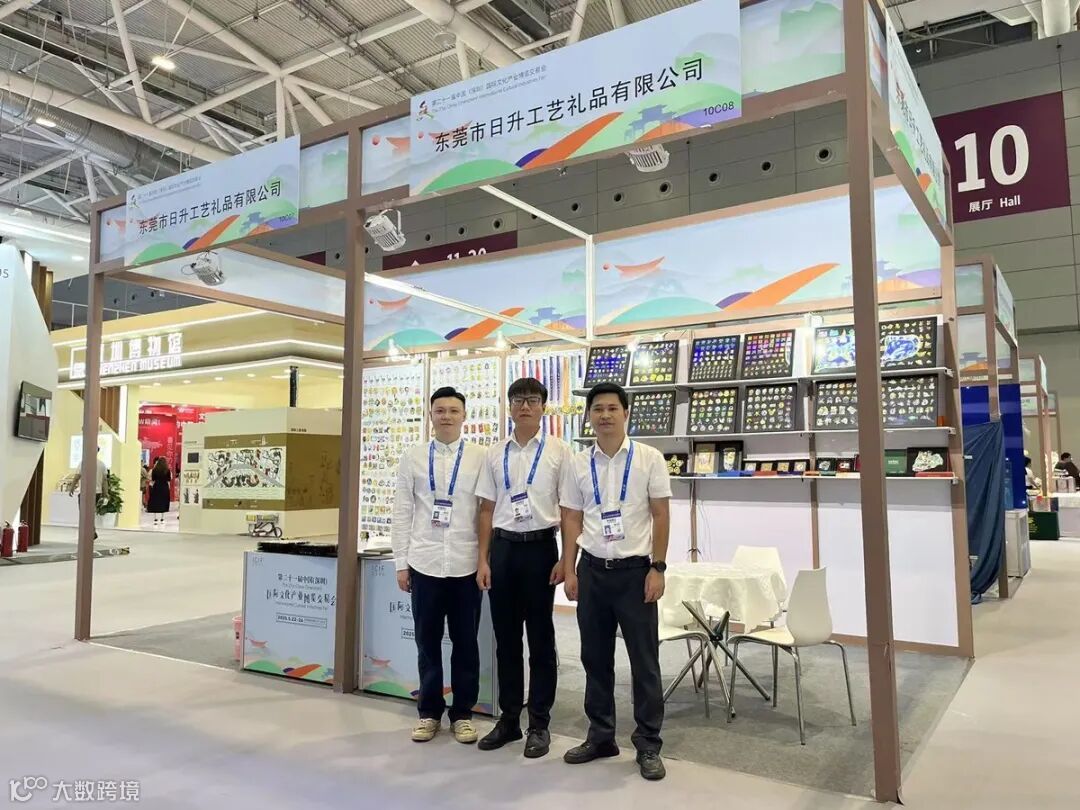 2025深圳文博会.jpg