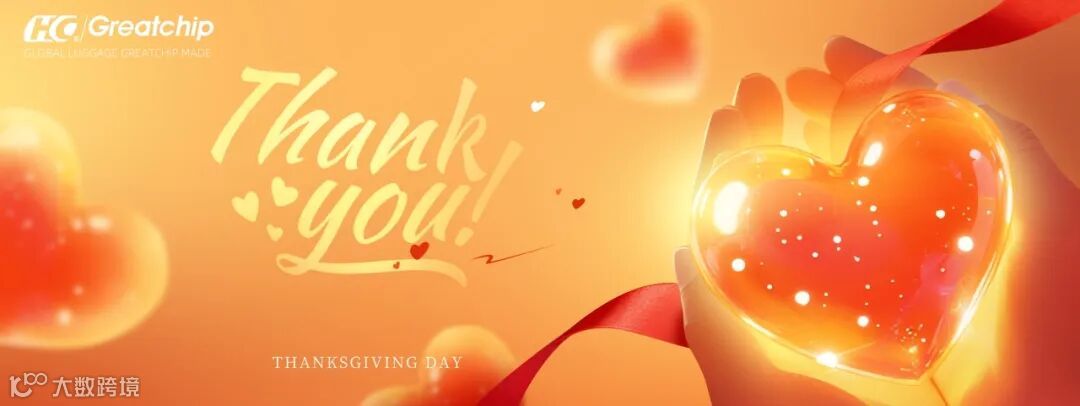 感恩节海报.jpg