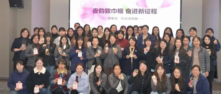 纺科院举办三八妇女节主题手工活动