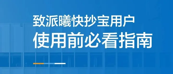 首次使用必看指南！！！非常重要！！